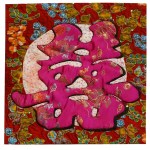 Lin Hsin-Chen_Joyous Celebration_Full