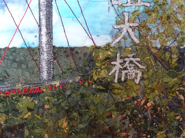 friendship bridge detail 2